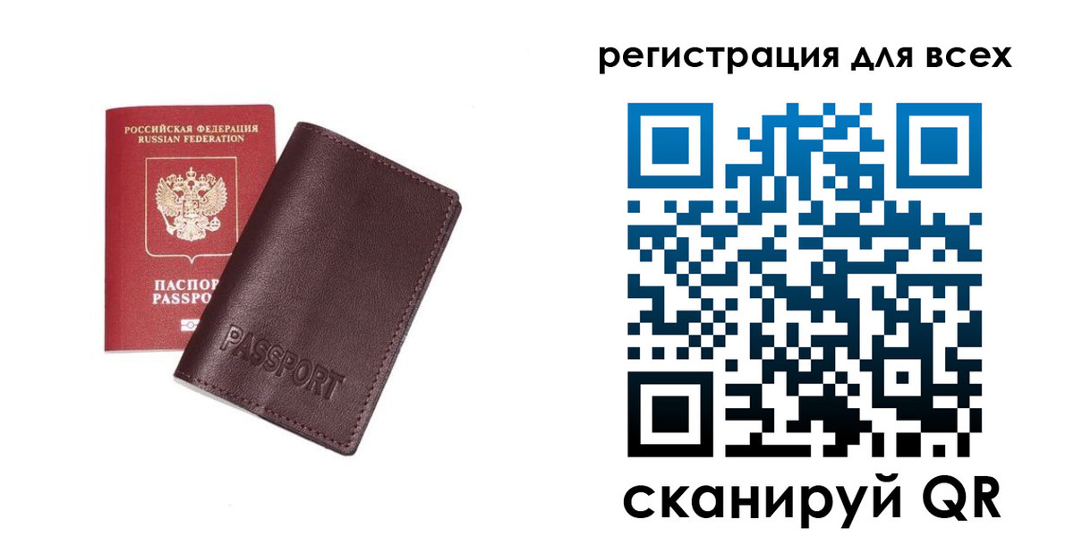 прописка иностранных граждан в Краснодаре